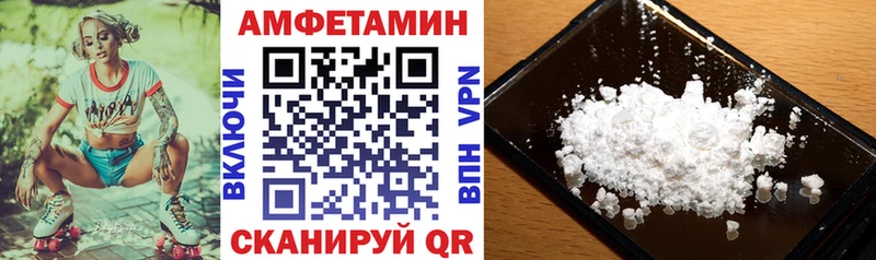 купить   мега tor  АМФЕТАМИН Розовый  Торжок 