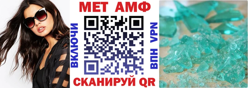 АМФ Premium Торжок