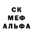 МЕТАДОН кристалл King Bhai