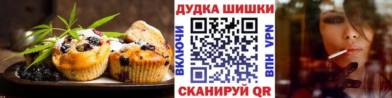 купить наркотик  Торжок  Cannafood конопля 