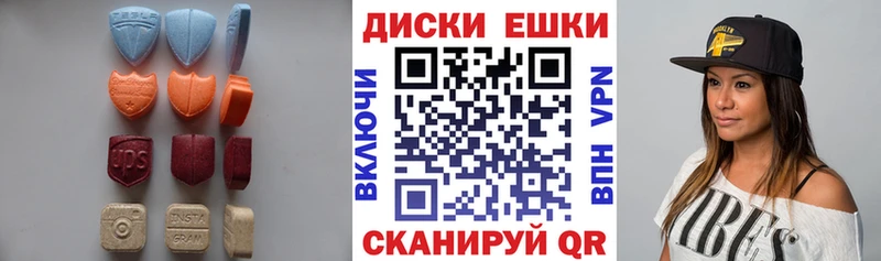 Ecstasy Punisher  ОМГ ОМГ ONION  Торжок 