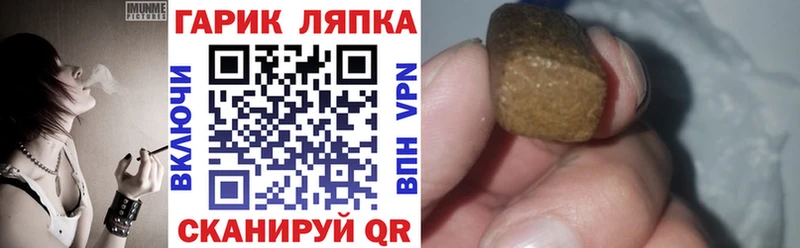 ГАШ индика сатива Торжок