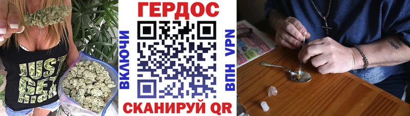 ГЕРОИН Heroin  наркота  Торжок 