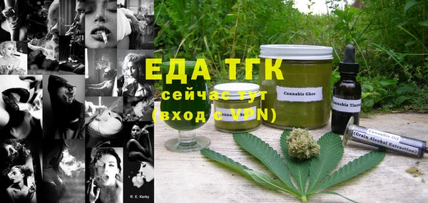 бошки Няндома
