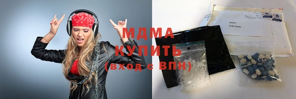 кокаин колумбия Осинники