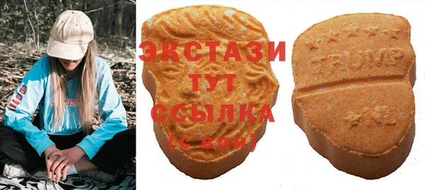 MDMA Нягань