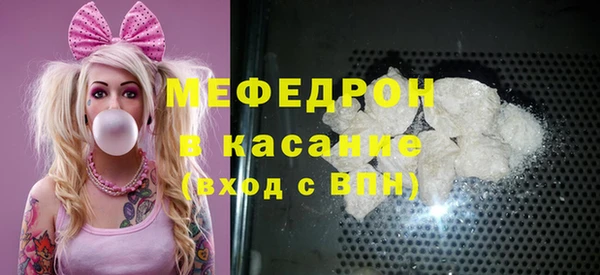 дмт Нязепетровск
