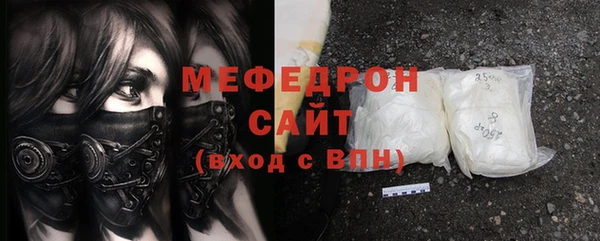 бошки Няндома