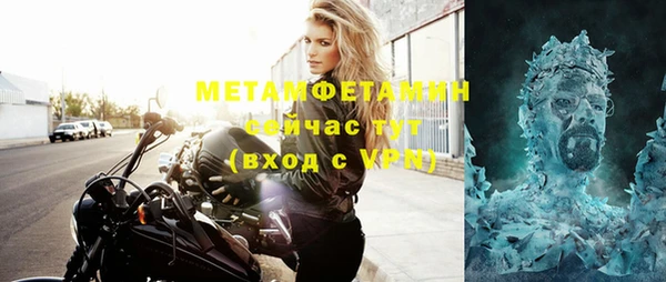 MDMA Нягань