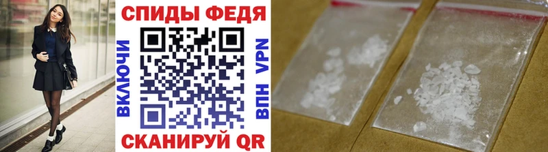 Первитин пудра  Торжок 