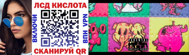 купить наркотик  Торжок  MEGA вход  Наркотические марки 1500мкг 