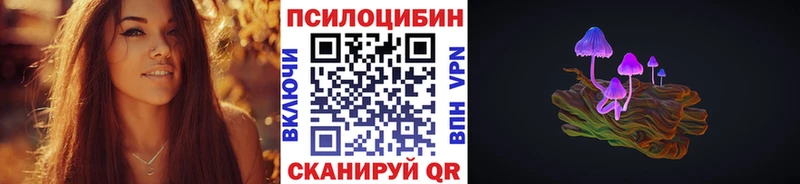 Галлюциногенные грибы мухоморы  Торжок 